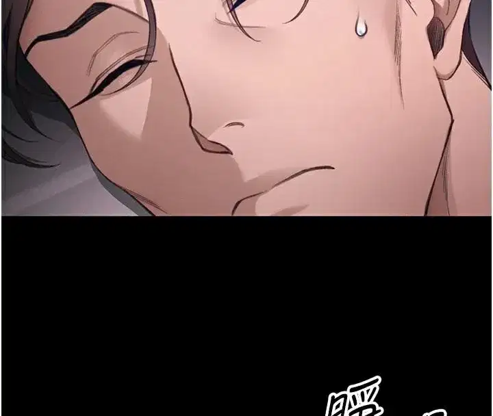 第38話-奴隸遊戲開始
