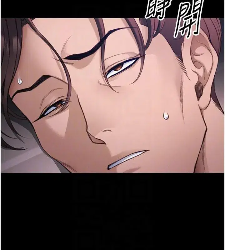 第38話-奴隸遊戲開始