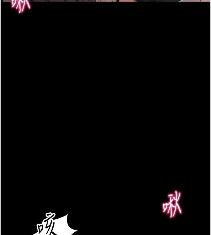 第38話-奴隸遊戲開始