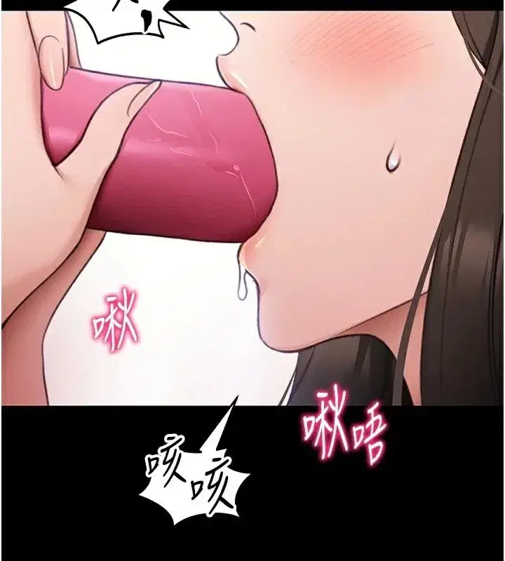 第38話-奴隸遊戲開始