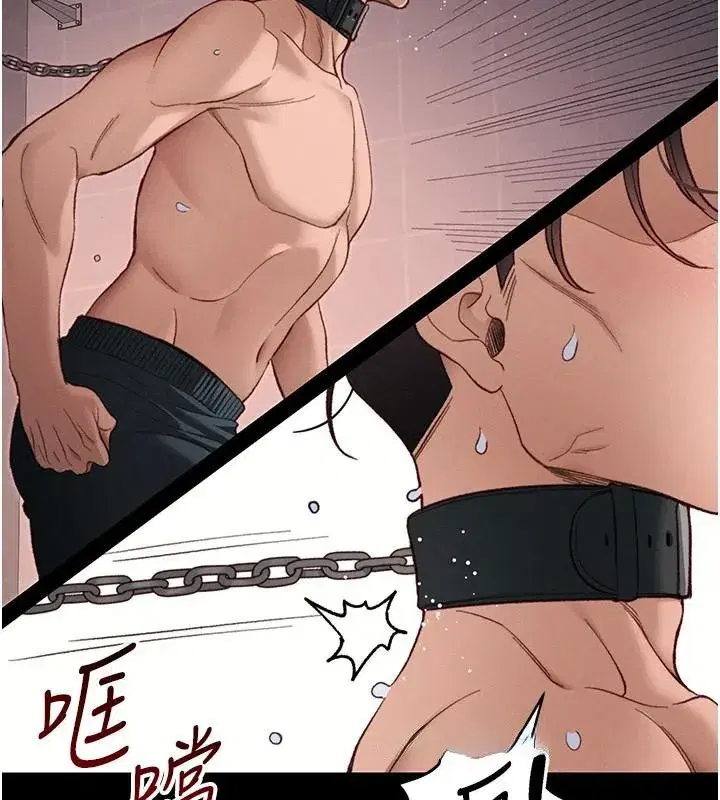 第38話-奴隸遊戲開始