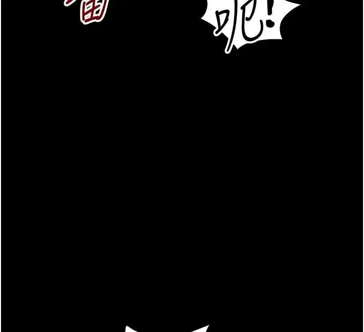 第38話-奴隸遊戲開始