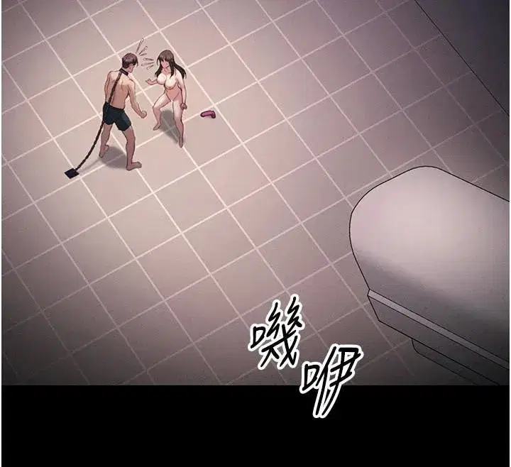 第38話-奴隸遊戲開始