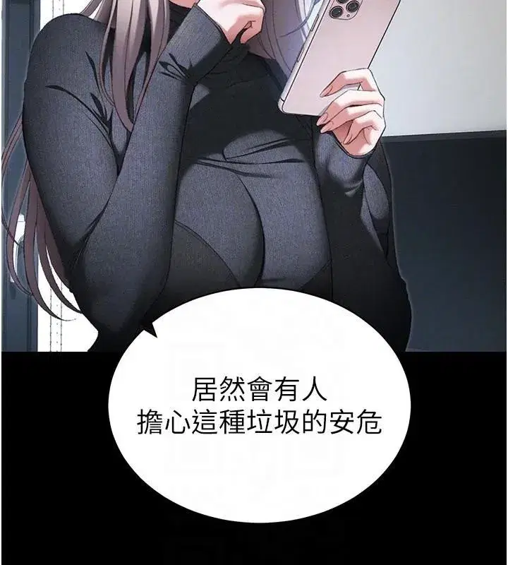 第38話-奴隸遊戲開始