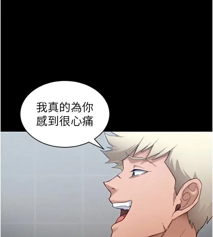 第38話-奴隸遊戲開始