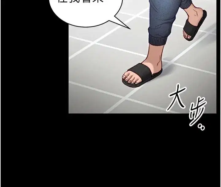 第38話-奴隸遊戲開始