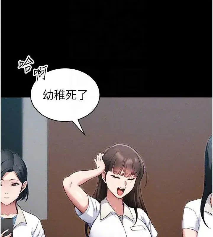 第39話-情侶版真心話大冒險