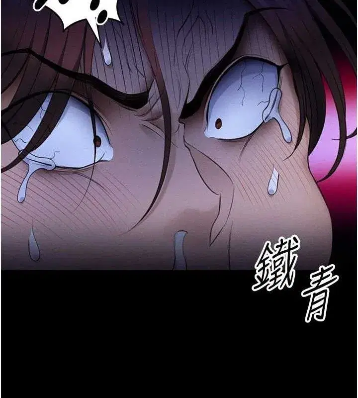 第39話-情侶版真心話大冒險