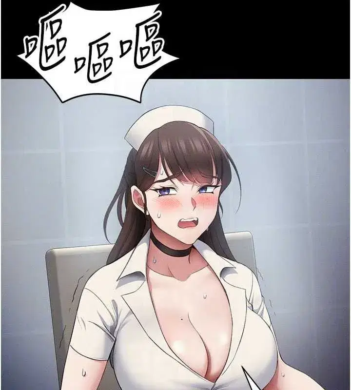 第39話-情侶版真心話大冒險