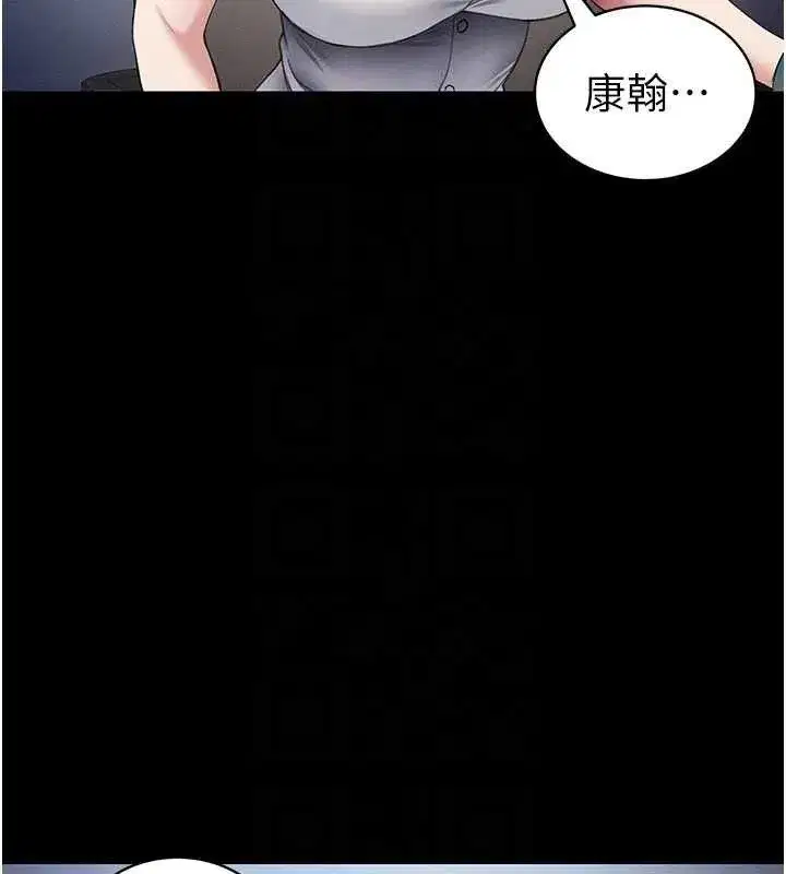 第39話-情侶版真心話大冒險