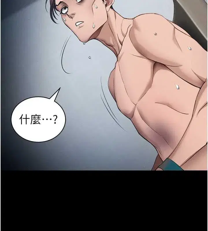 第39話-情侶版真心話大冒險