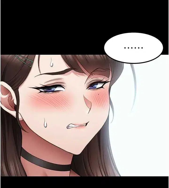 第39話-情侶版真心話大冒險