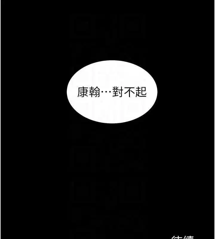 第39話-情侶版真心話大冒險
