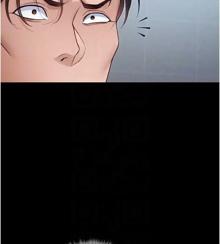 第39話-情侶版真心話大冒險