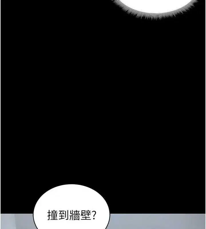第39話-情侶版真心話大冒險