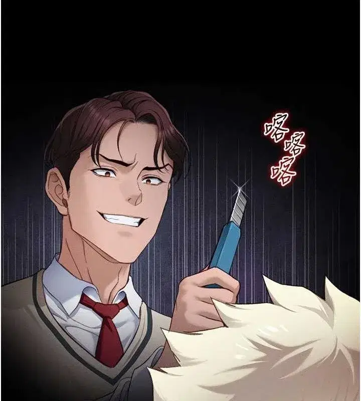 第39話-情侶版真心話大冒險