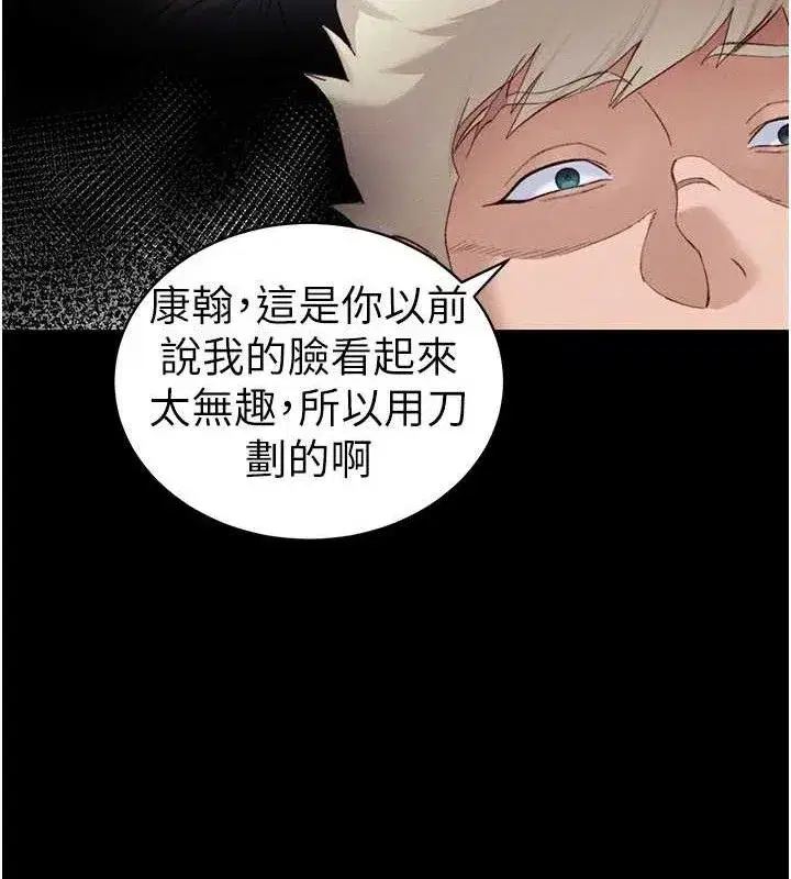 第39話-情侶版真心話大冒險