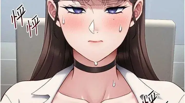 第39話-情侶版真心話大冒險