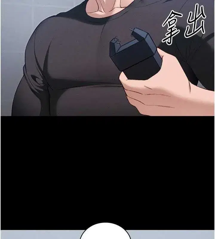 第39話-情侶版真心話大冒險