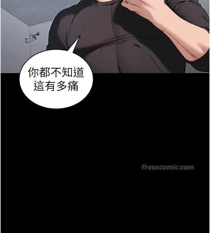 第39話-情侶版真心話大冒險