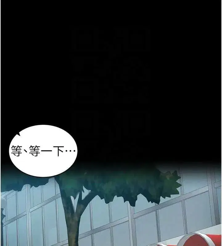 第39話-情侶版真心話大冒險