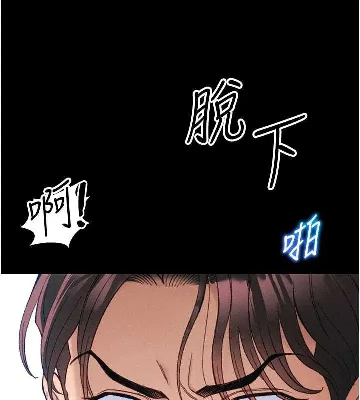 第39話-情侶版真心話大冒險