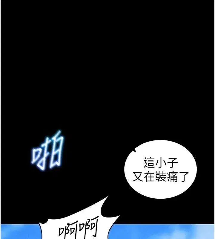 第39話-情侶版真心話大冒險