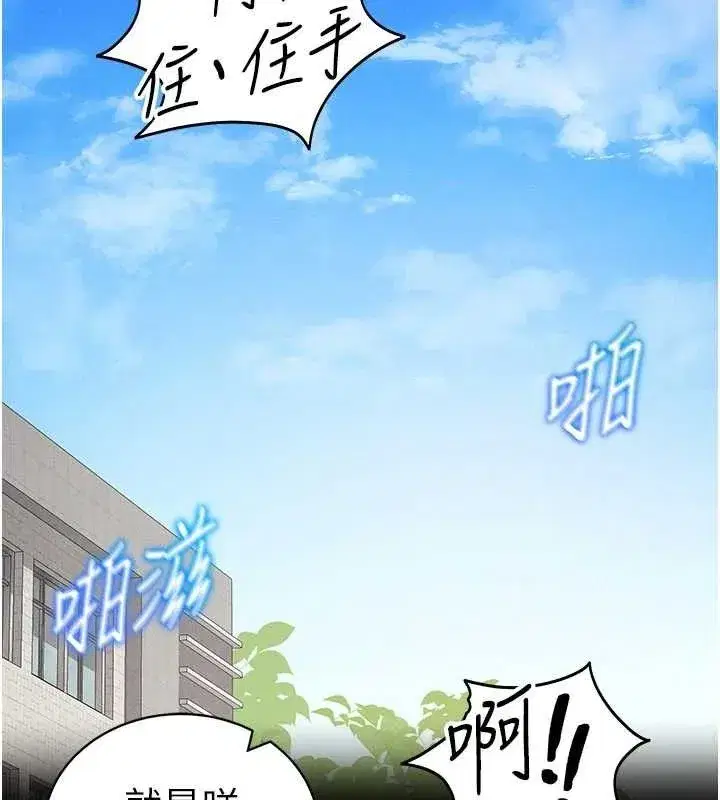 第39話-情侶版真心話大冒險