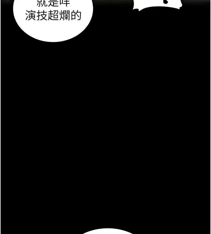 第39話-情侶版真心話大冒險