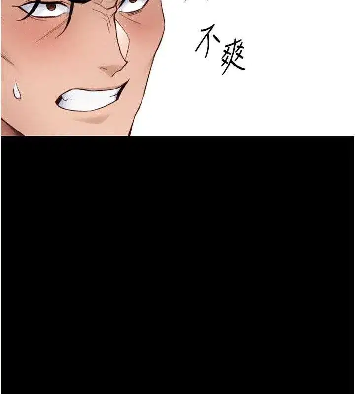 第39話-情侶版真心話大冒險
