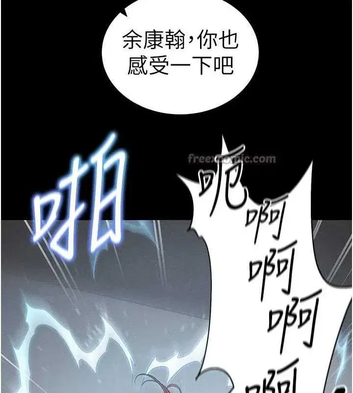 第39話-情侶版真心話大冒險