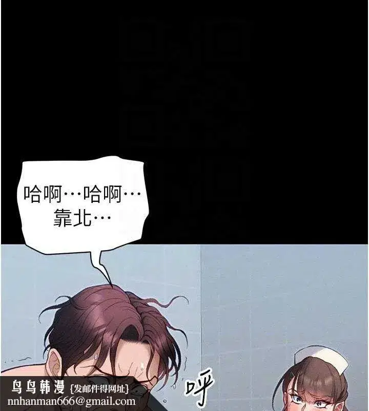 第39話-情侶版真心話大冒險
