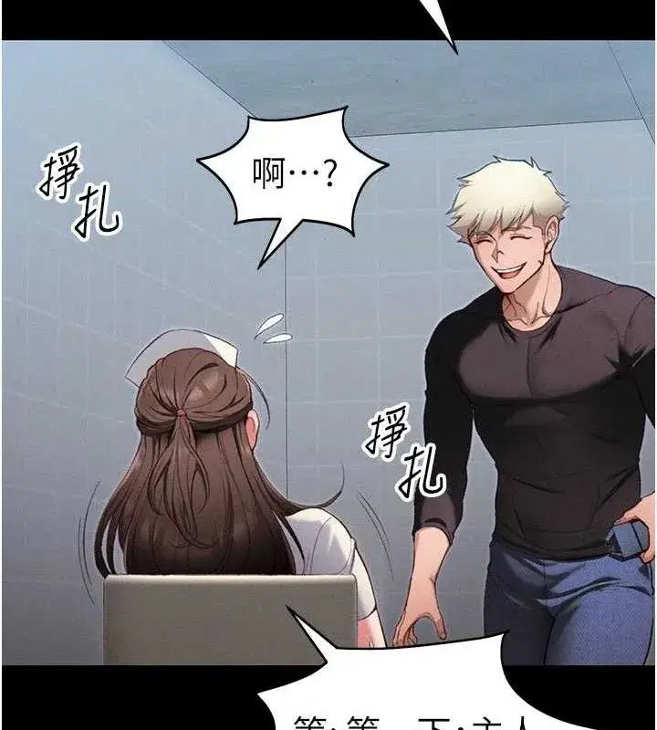 第39話-情侶版真心話大冒險