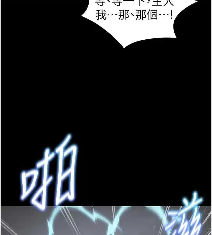 第39話-情侶版真心話大冒險