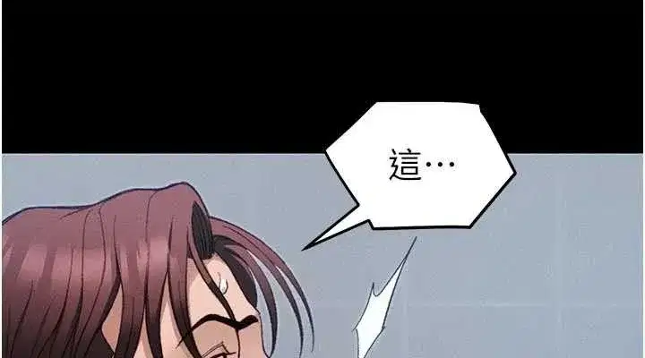 第39話-情侶版真心話大冒險