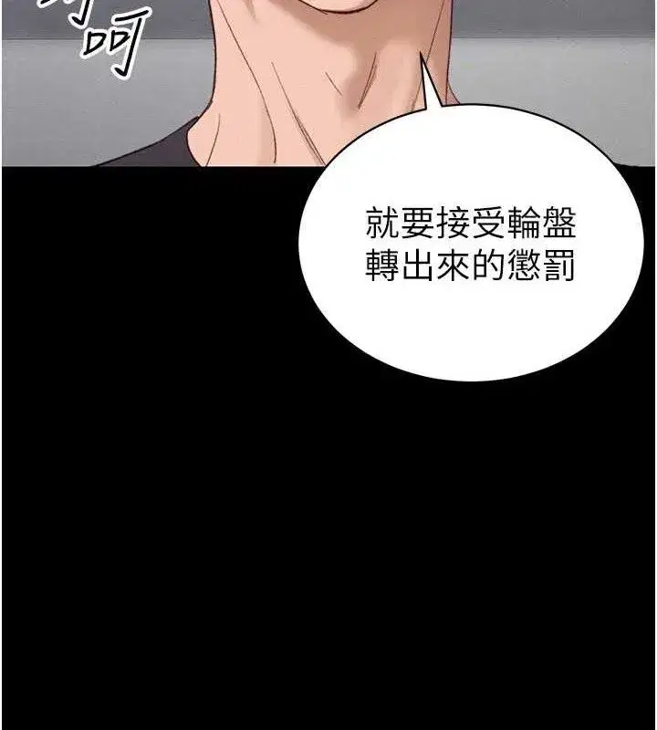 第39話-情侶版真心話大冒險