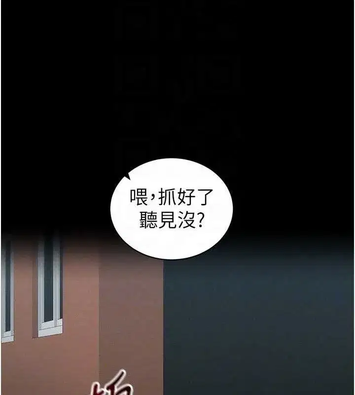 第39話-情侶版真心話大冒險