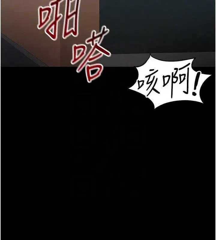 第39話-情侶版真心話大冒險