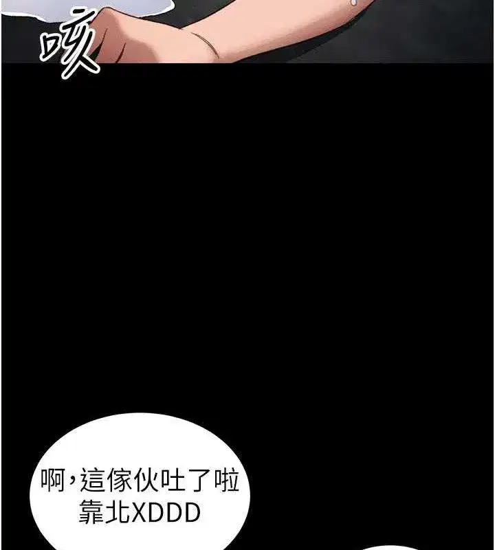 第39話-情侶版真心話大冒險