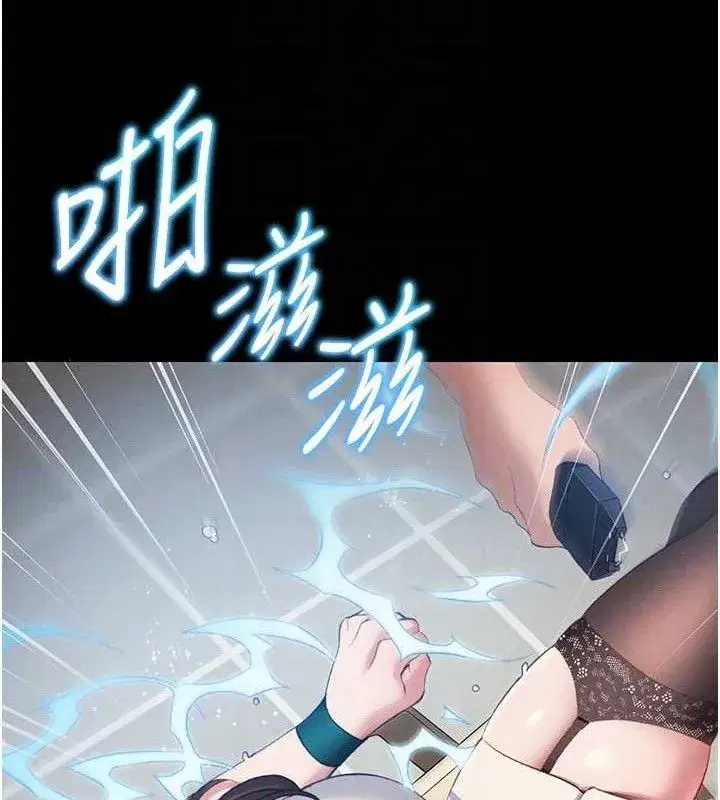 第40話-互相撕咬的往日戀人