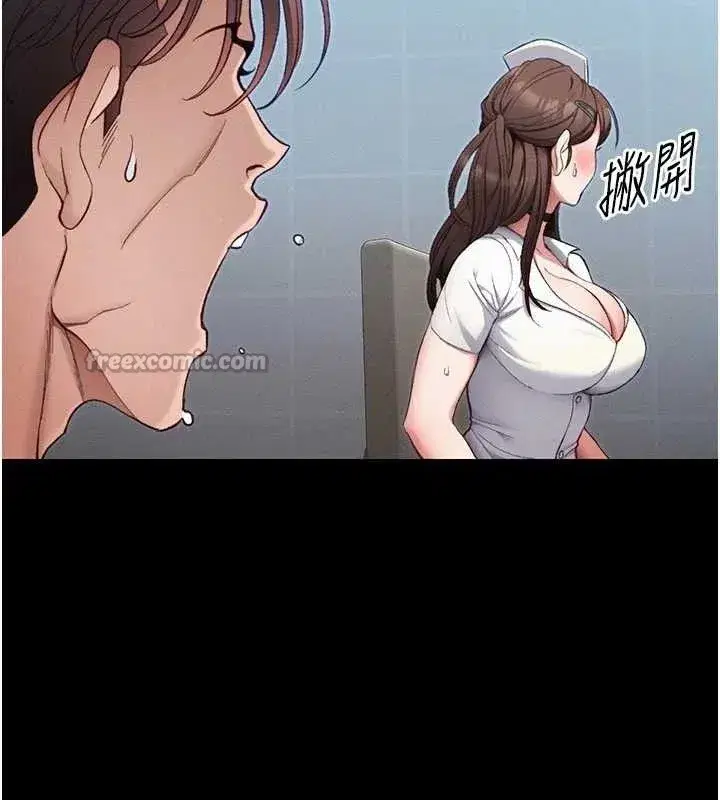 第40話-互相撕咬的往日戀人