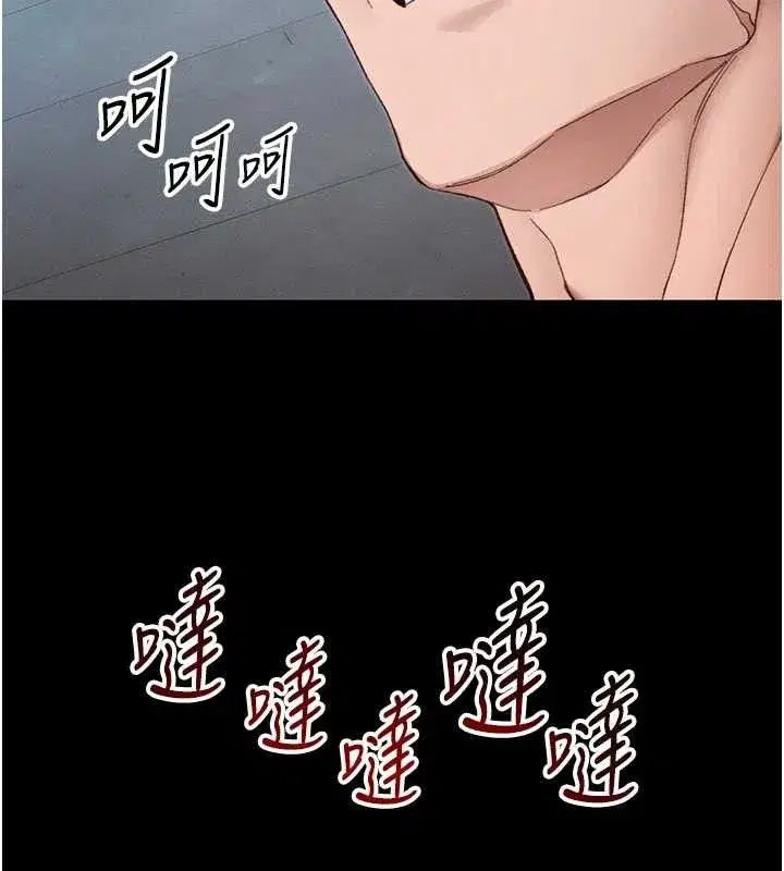 第40話-互相撕咬的往日戀人