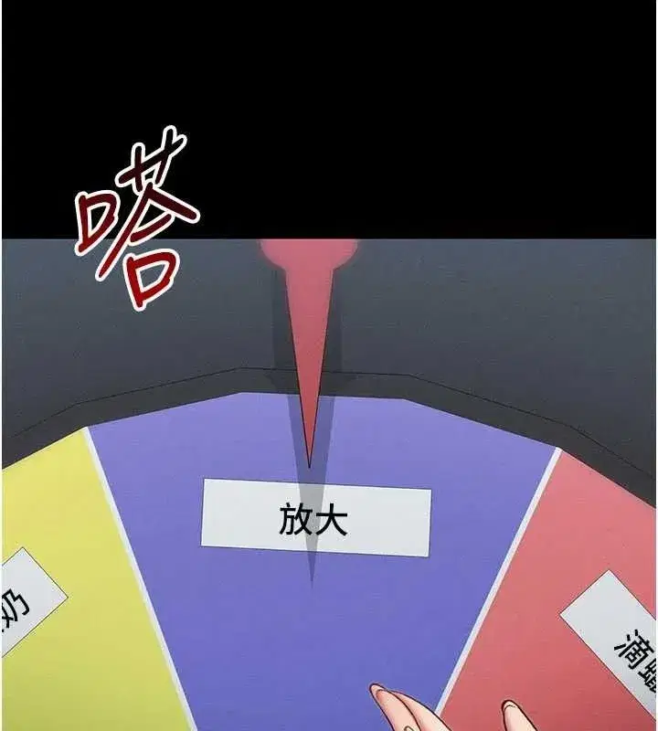 第40話-互相撕咬的往日戀人