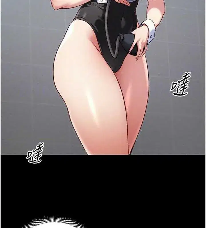第40話-互相撕咬的往日戀人