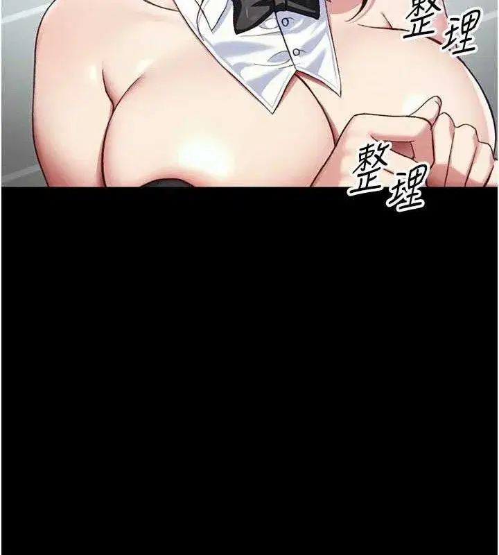第40話-互相撕咬的往日戀人