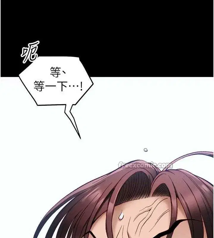 第40話-互相撕咬的往日戀人