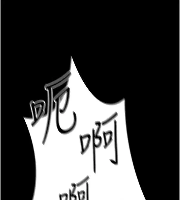 第40話-互相撕咬的往日戀人