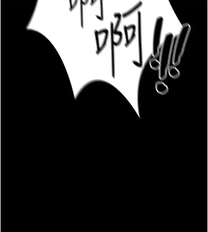 第40話-互相撕咬的往日戀人