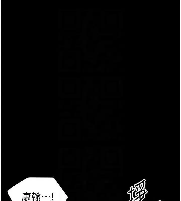 第40話-互相撕咬的往日戀人