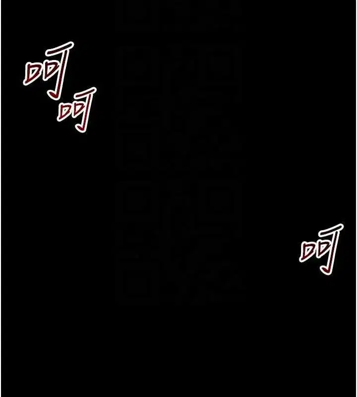 第40話-互相撕咬的往日戀人